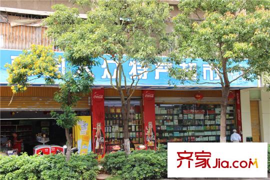 融城优郡周边配套 超市