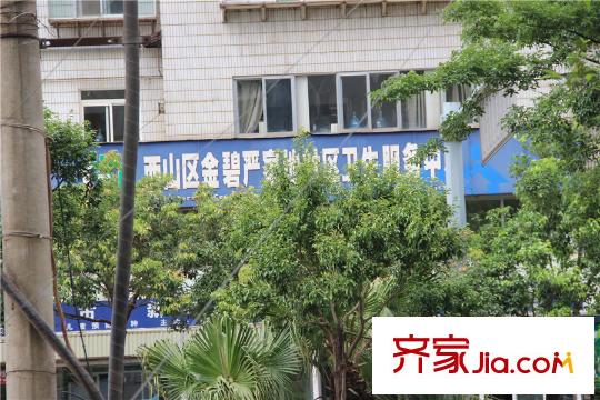 融城优郡周边配套 卫生服务站