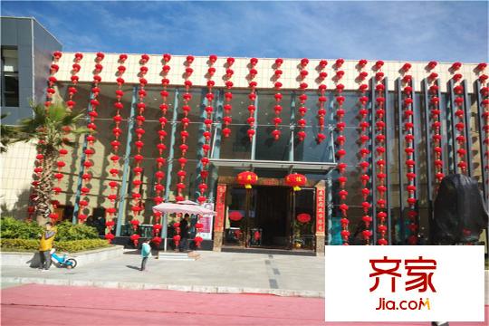 南悦城售楼部外立面