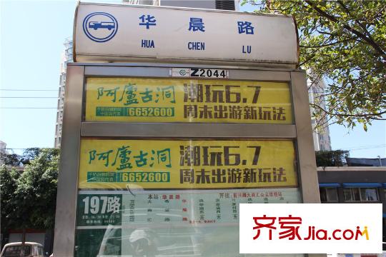 南悦城周边配套 公交