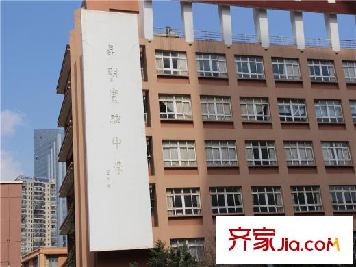上东城配套图周边配套昆明实验中学
