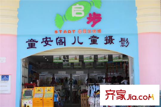 南悦城周边配套 服装店