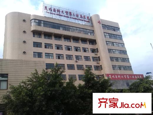 金泰国际周边配套昆明医科大学第二附属医院