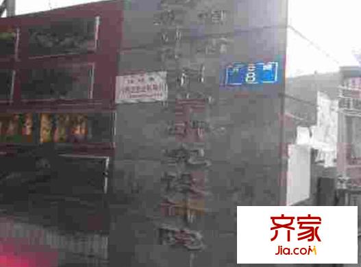 建材设计院外景图