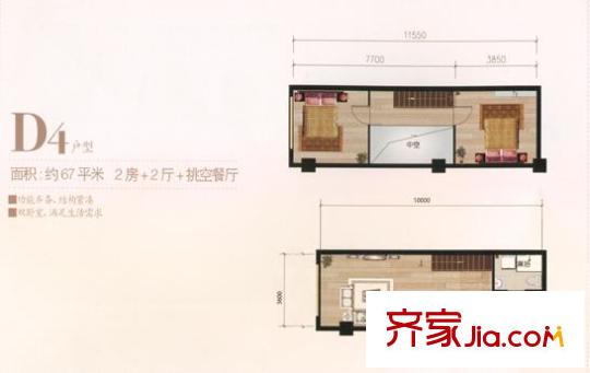 书林和园户型图d4户型 2室2厅1卫1厨