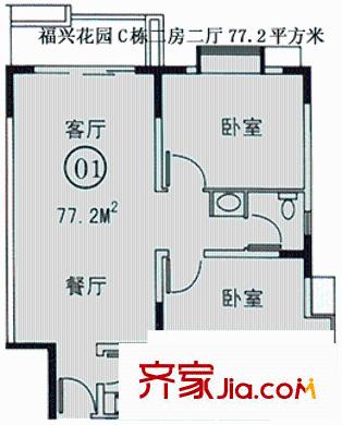 福兴苑户型图户型图二 2室2厅1卫1厨
