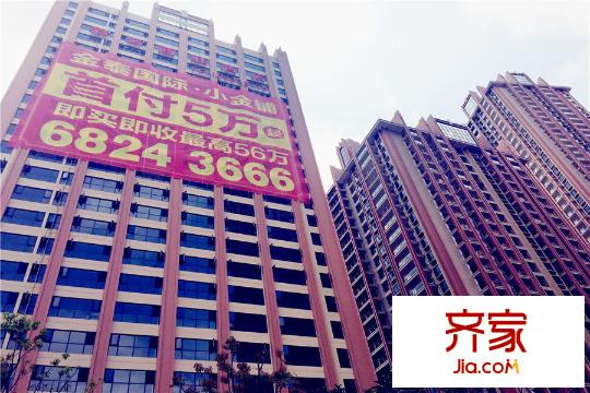 金泰国际项目外立面(2015-08-10)