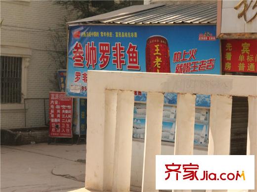 俊福花城周边配套餐馆