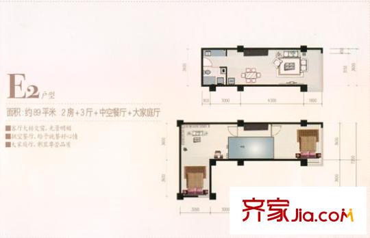 书林和园户型图E2户型 2室3厅1卫1厨