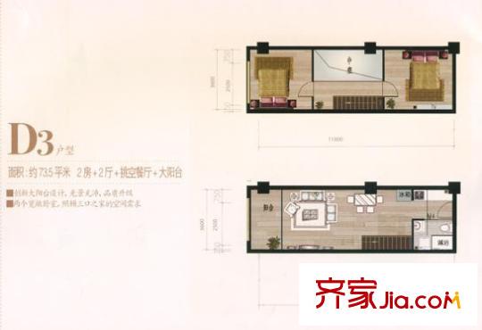 书林和园户型图D3户型 2室2厅1卫1厨
