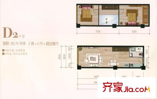 书林和园户型图D2户型 2室2厅1卫1厨