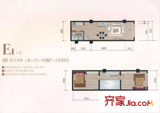 书林和园户型图E1户型 2室2厅1卫1厨