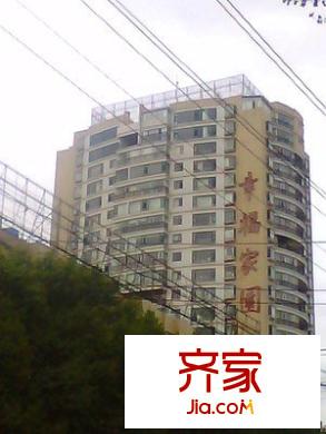 幸福家园外景图