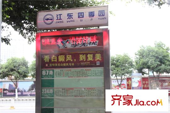 鑫世界周边配套-江东四季园站