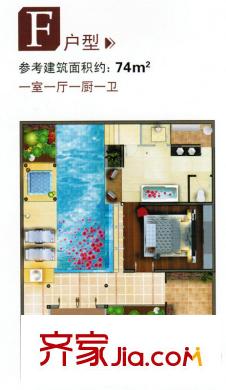 湖畔圣水F户型_1 1室1厅1卫1厨