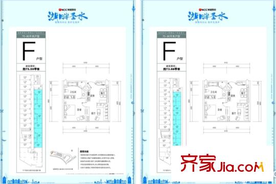 湖畔圣水f 1室2厅1卫1厨
