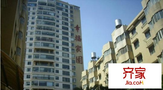 幸福家园外景图