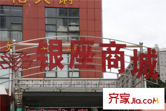 国际银座周边配套