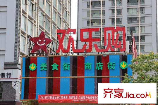 国际银座周边配套