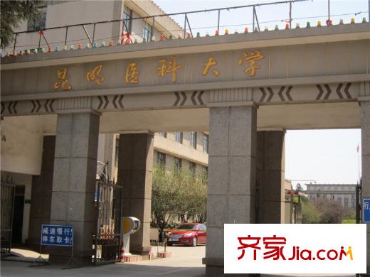 保利・六合周边配套昆明医科大学