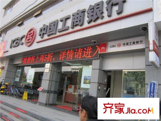 保利・六合周边配套工商银行