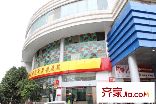 鑫世界周边配套-农信社