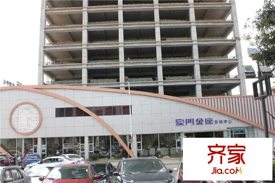 豪门金座(2015.7.22)