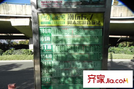 豪门金座公交车站(2014.11.20)