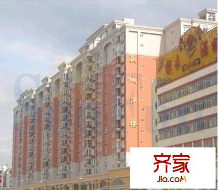 赢城洋楼外景图