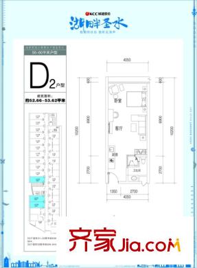 湖畔圣水d2 1室1厅1卫1厨