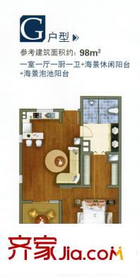 湖畔圣水G户型_1 1室1厅1卫1厨
