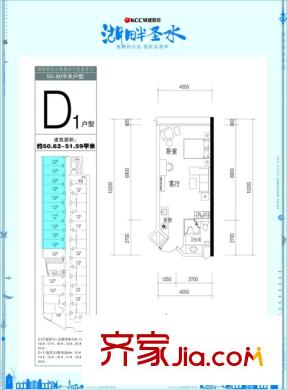 湖畔圣水D1 1室1厅1卫1厨