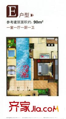 湖畔圣水E户型_1 1室1厅1卫1厨