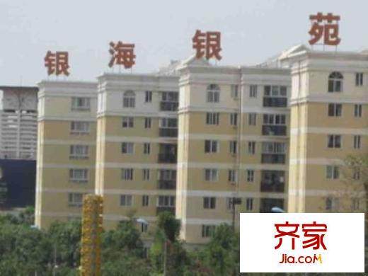 银苑小区外景图