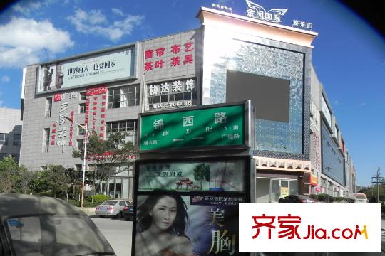 豪门金座邦盛茶城(2014.11.20)