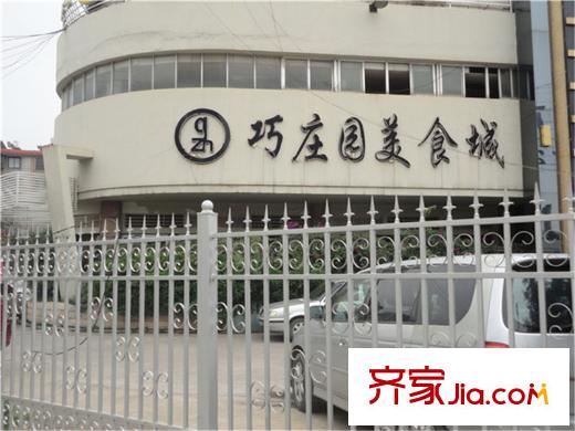 银海尚御配套图周边配套小店