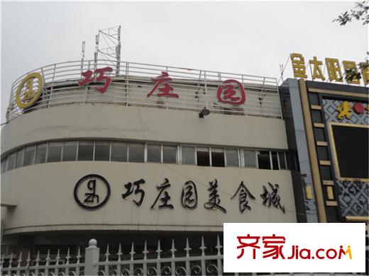 银海尚御配套图周边配套餐馆