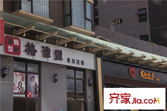 世豪・香颂时光周边配套 商业