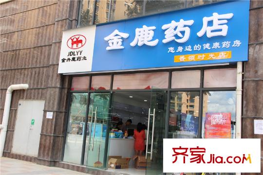 世豪・香颂时光周边配套 药店
