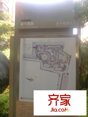 顺新时代外景图