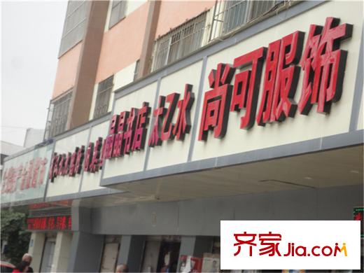 银海尚御配套图周边配套小店