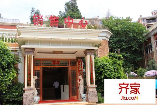 耀兴枫丹白露售楼部(2015-08-05)