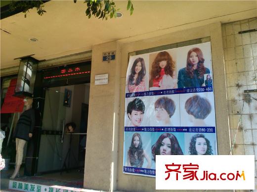 益龙万象城配套图周边配套美发店