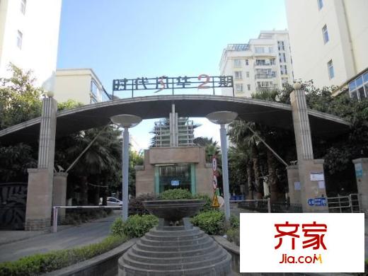 时代风华一期外景图时代风华