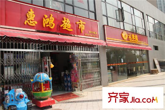 新亚洲欢乐城配套图小区配套超市