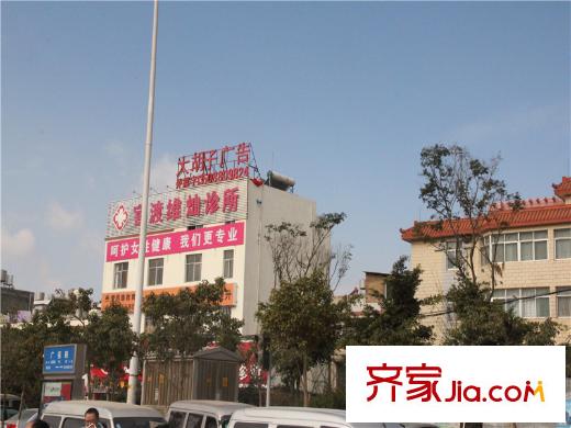新亚洲欢乐城配套图小区配套诊所(2013-12-10)