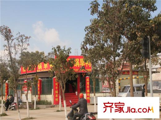 新亚洲欢乐城配套图小区配套餐馆(2013-12-10)