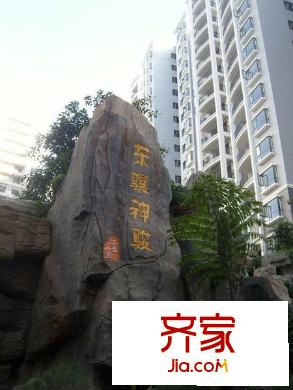 东骧神骏・万泰小区外景图
