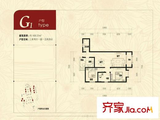 别样幸福城G1户型 3室2厅1卫1厨