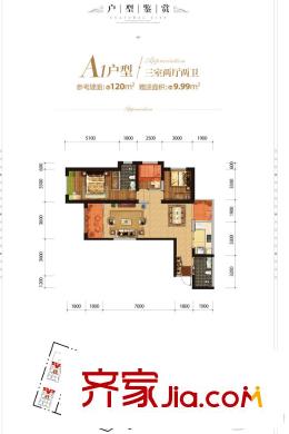 俊发城A1户型 3室2厅2卫1厨